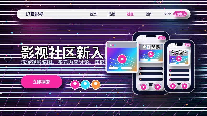 17c平台服务中心